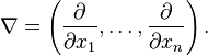 \nabla =\left({\frac  {\partial }{\partial x_{1}}},\dots ,{\frac  {\partial }{\partial x_{n}}}\right).