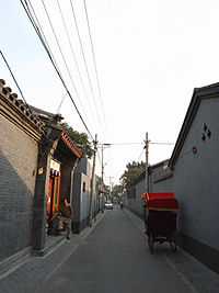 Beijingalleypic1.jpg