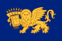 Flag of the Septinsular Republic