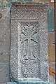 Hovhannavank khachkar.jpg