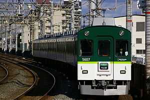 Keihan 5000 series image