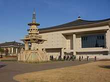 Korea-Gyeongju.National.Museum-02.jpg