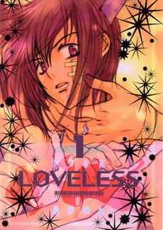 A book cover. A boy with cat ears looks surprised as a ringed hand touches the bandage on his face; black stars cover the background. Near the center of the cover is text reading Loveless.