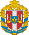 Coat of arms of Lysianka Raion