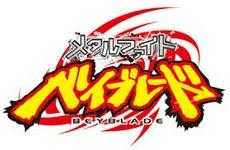 The logo of the Metal Fight Beyblade series as seen on all of the video game covers