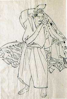 Miura Yoshizumi