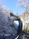 Natural Bridge