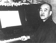 Tokichi Setoguchi