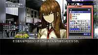 A screenshot outside with Kurisu in the center foreground and a mobile phone on the right. Kurisu has long brown hair and is wearing a collared shirt with a red tie and a brown jacket on top. She has a slightly annoyed expression on her face. The mobile phone on the right is displaying text with some characters in blue and underlined. The current date in the game's world is displayed in the top left corner. A translucent text box at the bottom displays text.