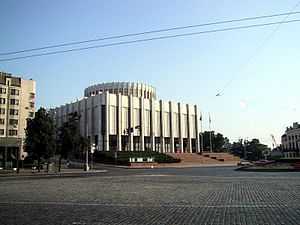 View of Ukrainian House