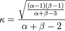 \kappa ={\frac  {{\sqrt  {{\frac  {(\alpha -1)(\beta -1)}{\alpha +\beta -3}}}}}{\alpha +\beta -2}}