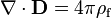 \nabla \cdot {\mathbf  {D}}=4\pi \rho _{{\text{f}}}