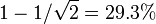 1-1/{\sqrt  {2}}=29.3\%