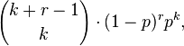 {k+r-1 \choose k}\cdot (1-p)^{r}p^{k},\!