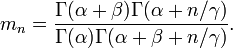 m_{n}={\frac  {\Gamma (\alpha +\beta )\Gamma (\alpha +n/\gamma )}{\Gamma (\alpha )\Gamma (\alpha +\beta +n/\gamma )}}.