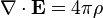 \nabla \cdot {\mathbf  {E}}=4\pi \rho \ 