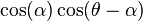 \cos(\alpha )\cos(\theta -\alpha )