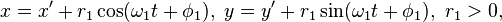 x=x'+r_{1}\cos(\omega _{1}t+\phi _{1}),\ y=y'+r_{1}\sin(\omega _{1}t+\phi _{1}),\ r_{1}>0,