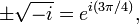 \pm {\sqrt  {-i}}=e^{{i(3\pi /4)}}\,\!,