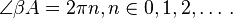 \angle \beta A=2\pi n,n\in 0,1,2,\dots \,.