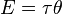 E=\tau \theta \ 