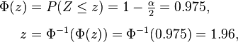 {\begin{aligned}\Phi (z)&=P(Z\leq z)=1-{\tfrac  {\alpha }2}=0.975,\\[6pt]z&=\Phi ^{{-1}}(\Phi (z))=\Phi ^{{-1}}(0.975)=1.96,\end{aligned}}