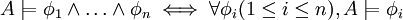 A\models \phi _{1}\land \dots \land \phi _{n}\iff \forall \phi _{i}(1\leq i\leq n),A\models \phi _{i}