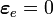 {\boldsymbol  {\varepsilon }}_{e}=0