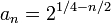 a_{n}=2^{{1/4-n/2}}