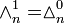 \wedge _{n}^{1}=\vartriangle _{n}^{0}