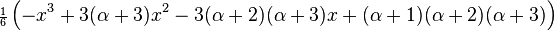 {\scriptstyle {\frac  {1}{6}}}\left(-x^{3}+3(\alpha +3)x^{2}-3(\alpha +2)(\alpha +3)x+(\alpha +1)(\alpha +2)(\alpha +3)\right)\,