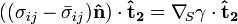 ((\sigma _{{ij}}-{\bar  {\sigma }}_{{ij}}){\mathbf  {{\hat  {n}}}})\cdot {\mathbf  {{\hat  {t}}_{2}}}=\nabla _{{\!S}}\gamma \cdot {\mathbf  {{\hat  {t}}_{2}}}