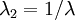 \lambda _{2}=1/\lambda \,