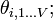 \theta _{{i,1\dots V}};