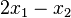 2x_{1}-x_{2}