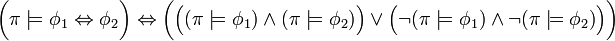 {\bigg (}\pi \models \phi _{1}\Leftrightarrow \phi _{2}{\bigg )}\Leftrightarrow {\bigg (}{\Big (}{\big (}\pi \models \phi _{1}{\big )}\land {\big (}\pi \models \phi _{2}{\big )}{\Big )}\lor {\Big (}\neg {\big (}\pi \models \phi _{1}{\big )}\land \neg {\big (}\pi \models \phi _{2}{\big )}{\Big )}{\bigg )}