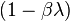 (1-\beta \lambda )