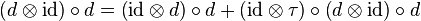 \left(d\otimes {\mathrm  {id}}\right)\circ d=\left({\mathrm  {id}}\otimes d\right)\circ d+\left({\mathrm  {id}}\otimes \tau \right)\circ \left(d\otimes {\mathrm  {id}}\right)\circ d