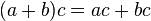 (a+b)c=ac+bc