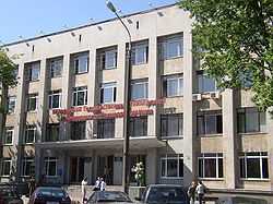 Belarusian State University of Informatics and Radioelectronics Building 1