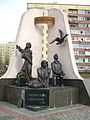 Памятник-чернобыльцам.-Кузнецовск.jpg