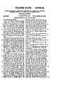 002 Sundback zipper 1917 patent.jpg