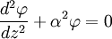 \frac{d^2\varphi}{dz^2}+\alpha^2\varphi=0