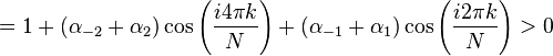 = 1+(\alpha_{-2}+\alpha_2)\cos \left ( \frac{i4 \pi k}{N} \right ) + (\alpha_{-1}+\alpha_1)\cos \left ( \frac{i2 \pi k}{N} \right ) > 0 