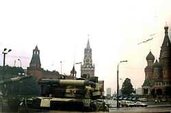 Tanks in Red Square during 1991 Soviet coup d'etat attempt