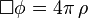 \Box \phi = 4 \pi \, \rho