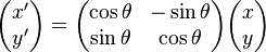 
\begin{pmatrix}
 x' \\
 y'
\end{pmatrix}
=
\begin{pmatrix}
 \cos \theta & - \sin \theta  \\
 \sin \theta & \cos \theta 
\end{pmatrix}

\begin{pmatrix}
 x \\
 y
\end{pmatrix} 
