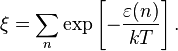  \xi = \sum_n \exp\left[ - \frac{\varepsilon(n)}{kT} \right].