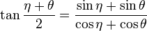  \tan\frac{\eta+\theta}{2} = \frac{\sin\eta+\sin\theta}{\cos\eta+\cos\theta} 