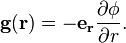 \mathbf{g}(\mathbf{r}) = -\mathbf{e_r}\frac{\partial \phi}{\partial r}.